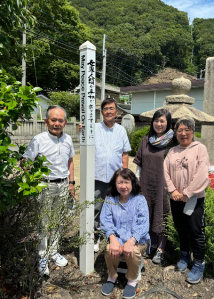 糸崎神社ピースポール補修2025.6.15 (1)